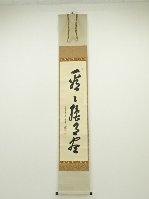 JAPANESE HANGING SCROLL / HAND PAINTED / CALLIGRAPHY 